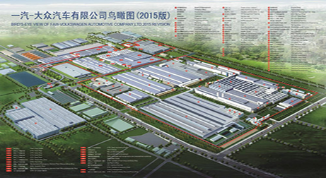 一汽大眾工廠真三維數字化項目成果驗收通過
