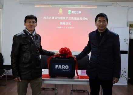 泰來為故宮博物院“匠人”捐贈了一套新裝備