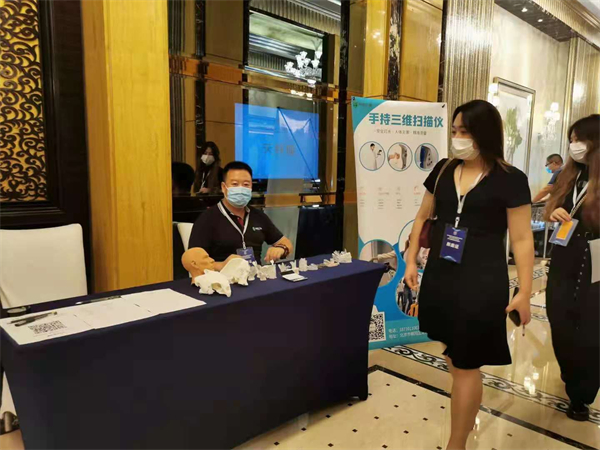 修復重建專業委員會在上海舉行，泰來三維助力本次大會