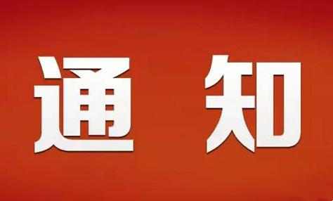 《實景三維中國建設技術大綱(2021版)》