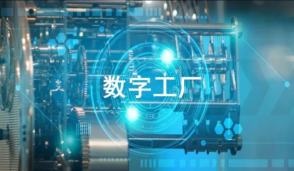 三維掃描技術在數字化工廠領域的應用