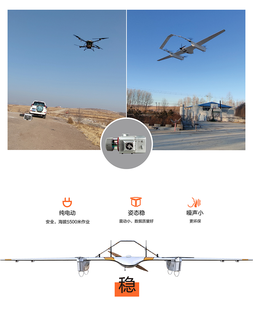 無(wú)人機(jī)820圖.jpg