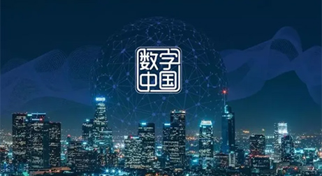 智慧城市_實景三維_數字中國建設 推進中國式現代化重要引擎