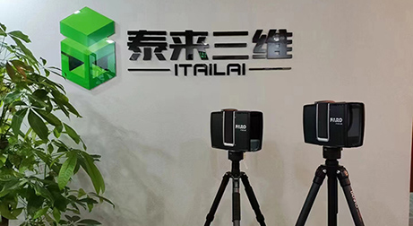 從三維掃描到3D打印，三維數字化為文物保護工作貢獻了哪些力量？