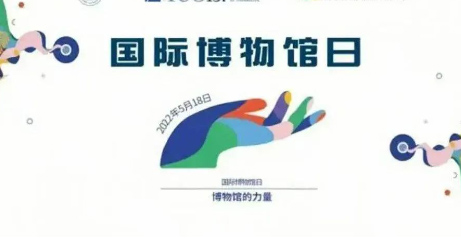 三維掃描技術助力博物館力量,讓博物館有能力改變我們的世界