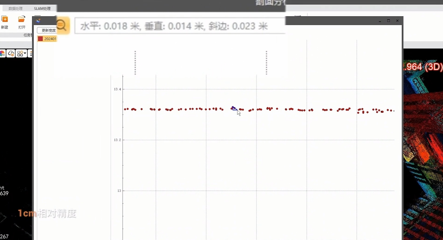 圖片4.png