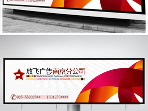 高檔UV亞克力廣告牌 設(shè)計(jì)、素材與制作一站式指南